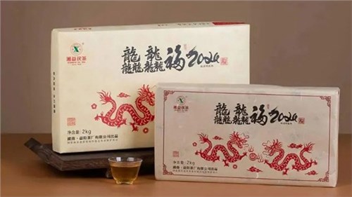 【集團(tuán)益陽(yáng)茶廠新品上市】湘益龍年生肖茶“龘龘福2024”“龍”重登場(chǎng)，賀歲上新！