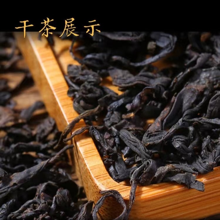 [十年陳老黑茶] 湖南特產(chǎn)安化黑茶正宗白沙溪天尖茶十年陳老黑茶禮盒裝1.2kg盒