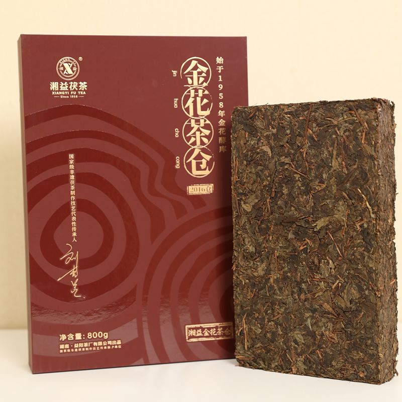 湘益金花茶倉2016茯磚茶800g